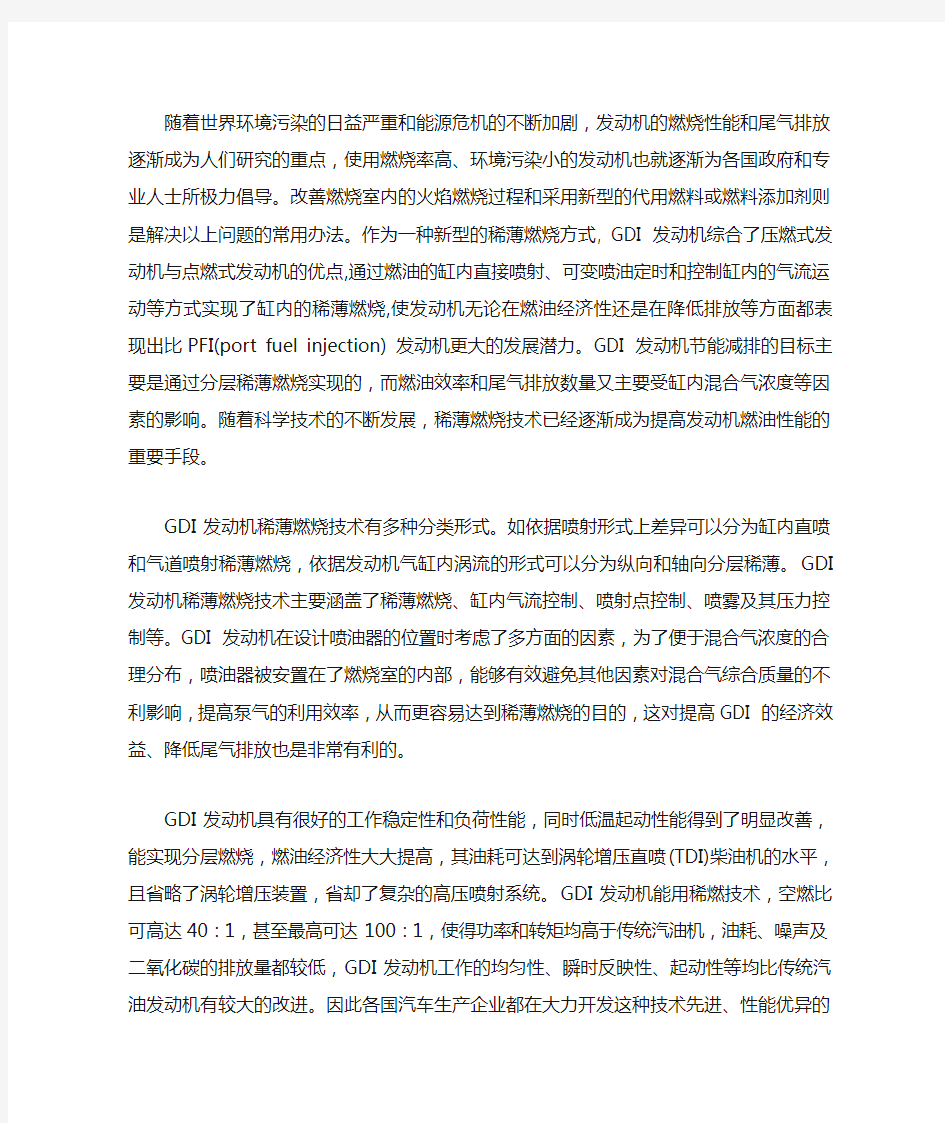 随着世界环境污染的日益严重和能源危机的不断加剧