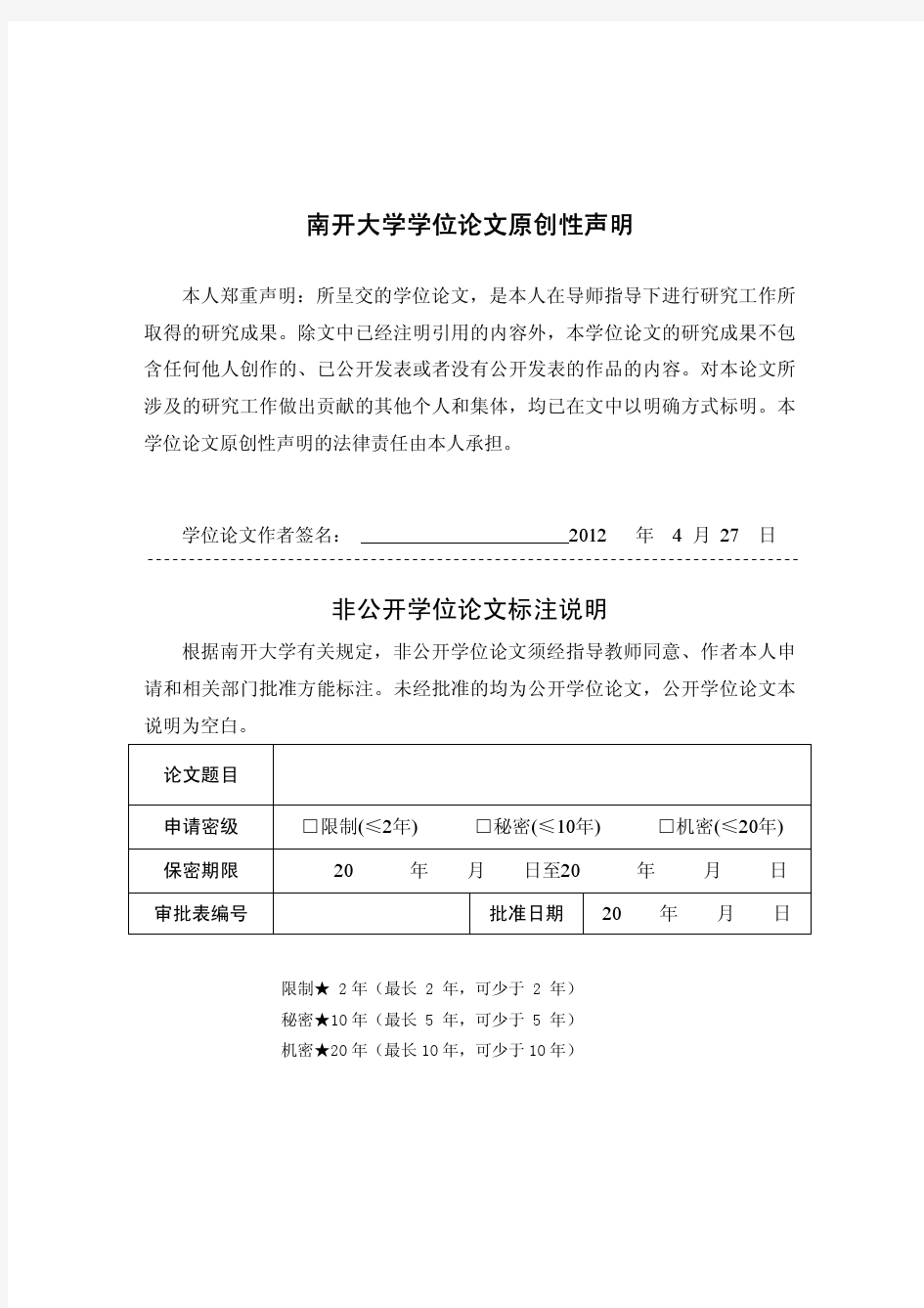 从赣语进贤方言语音地图看音变序列