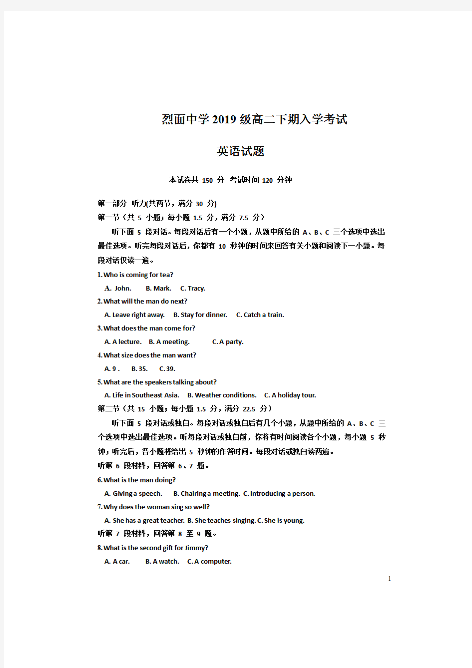 四川省广安市武胜烈面中学校2020-2021学年高二下学期开学考试英语试题 含答案