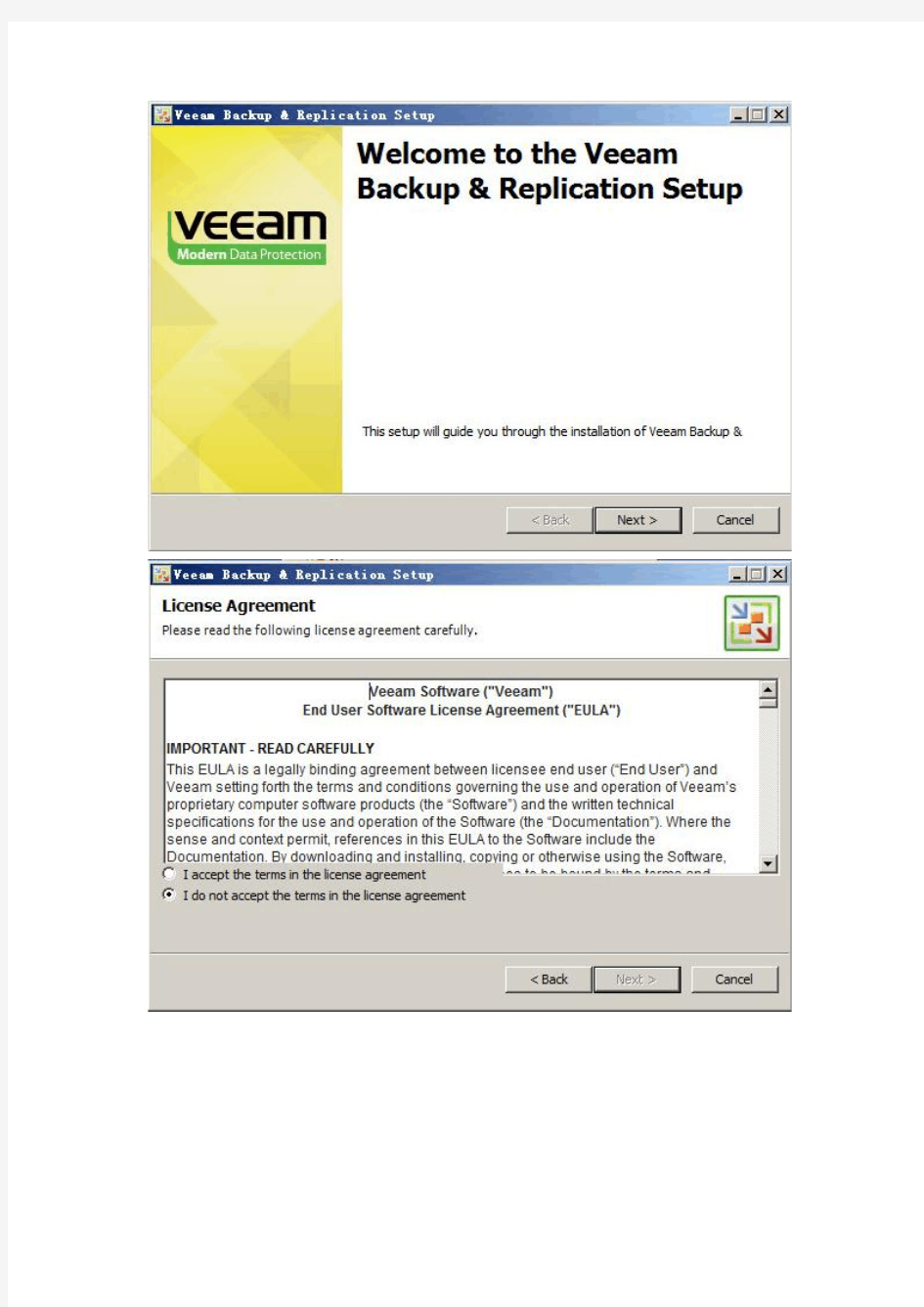 veeam backup V7 安装破解文档