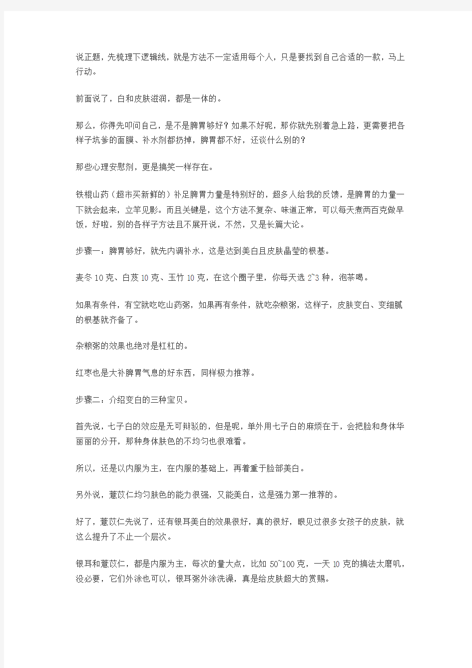 七年间的爱罗马拼音歌词