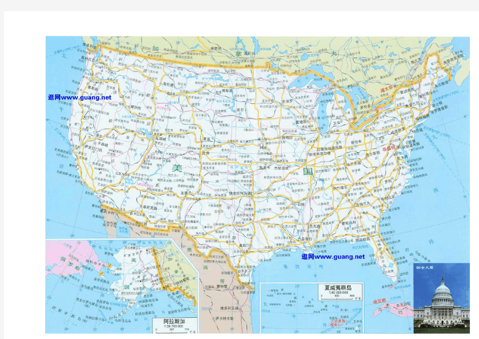 美国地图,各州及首府