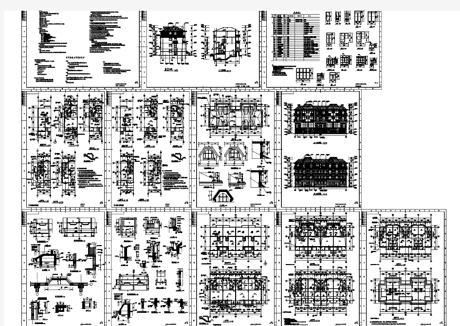 三层联排别墅设计方案图纸(含说明)