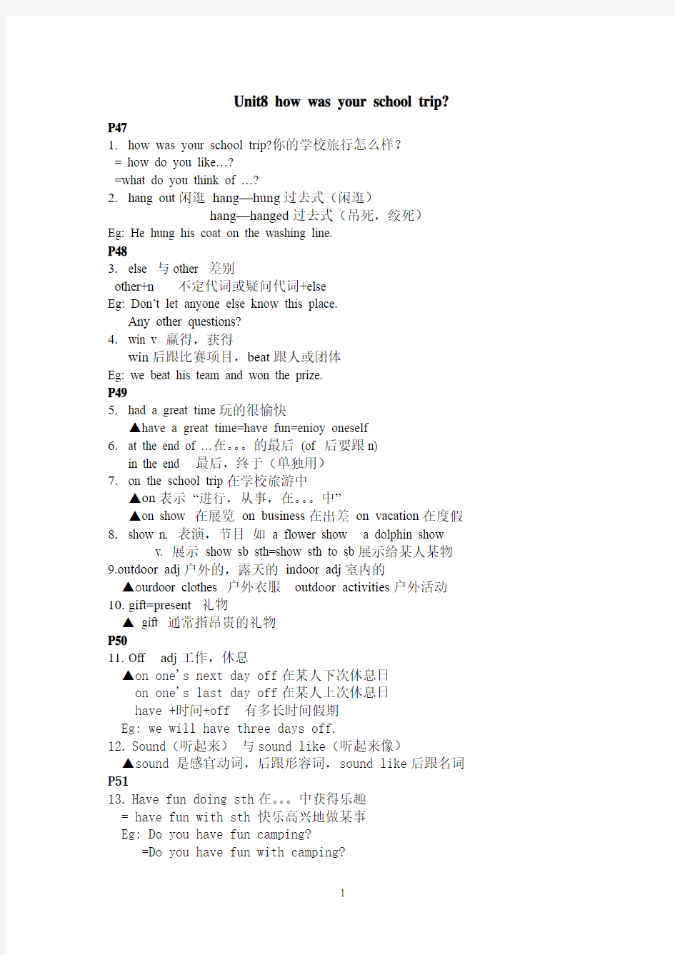 八年级英语上册unit8语法