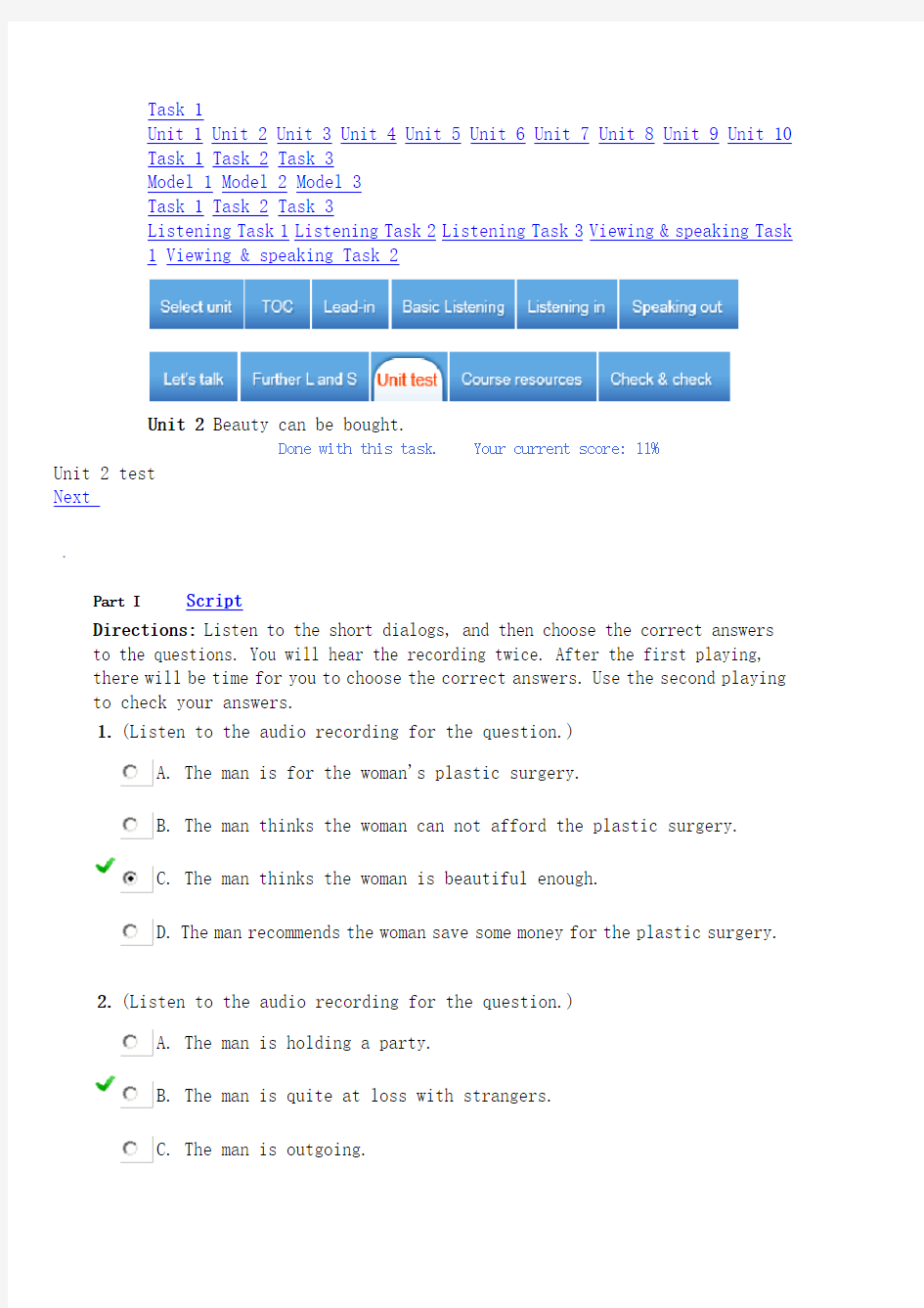 新视野大学英语视听说教程第二版4Unit2答案