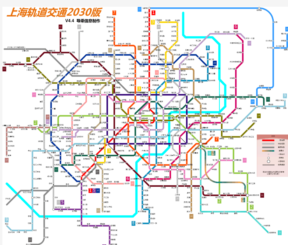 上海地铁轨道交通规划2030版V4.4
