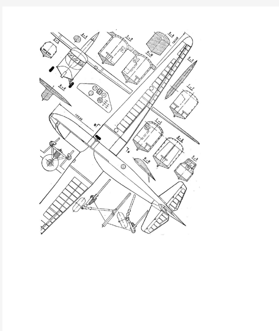 航模飞机图纸精品2：滑翔机(共79张图片)