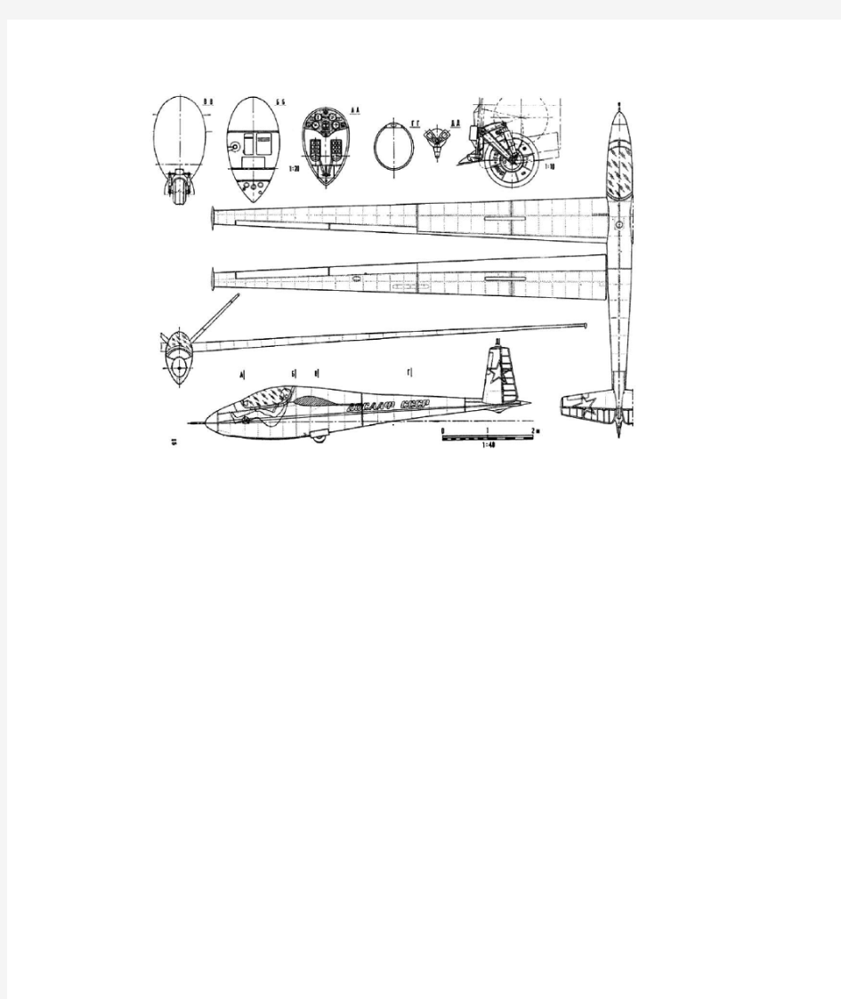 航模飞机图纸精品2：滑翔机(共79张图片)