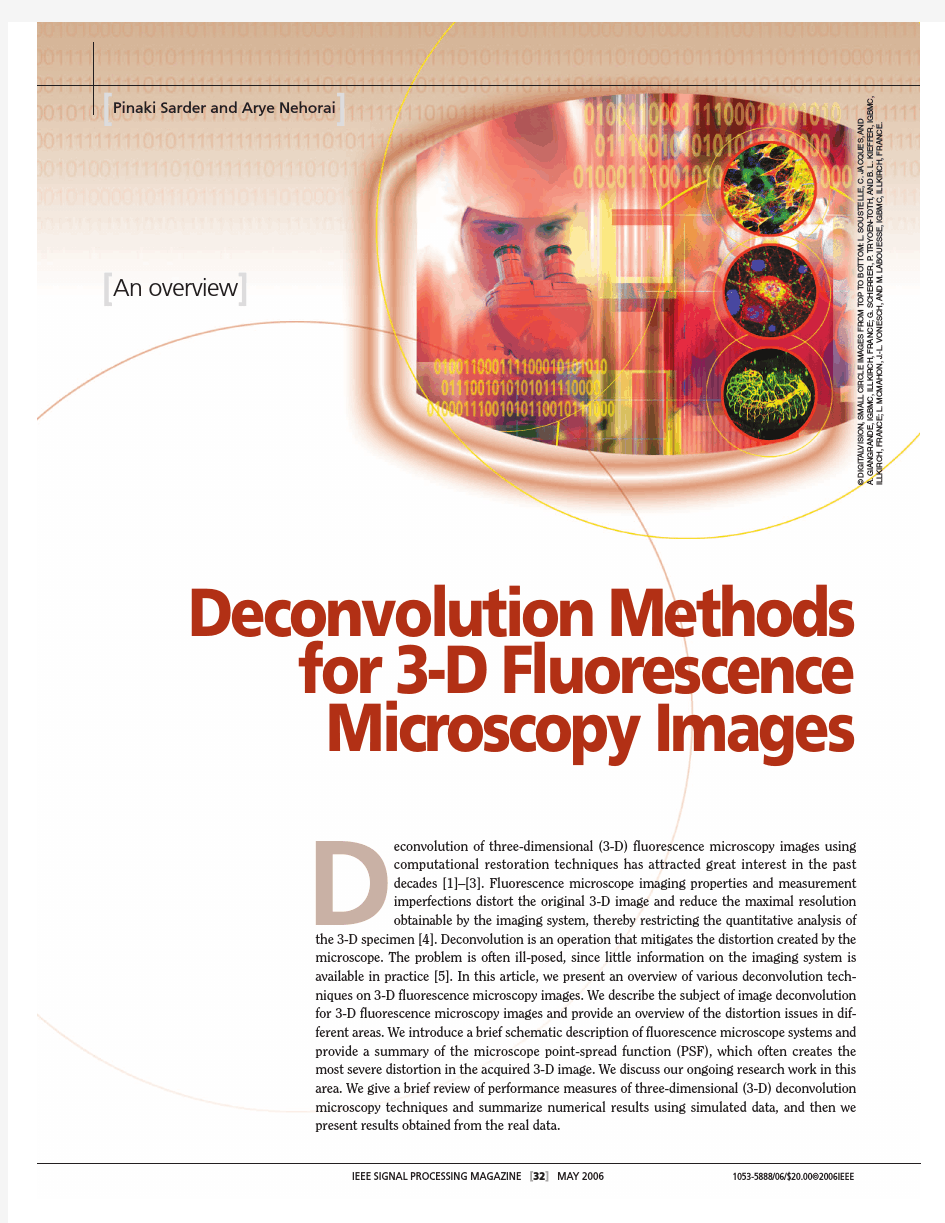 deconvolutions methods for 3d images(1)三维图像的去卷积方法
