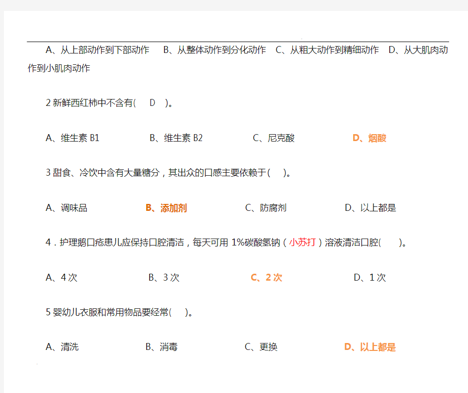 职业技能鉴定国家题库