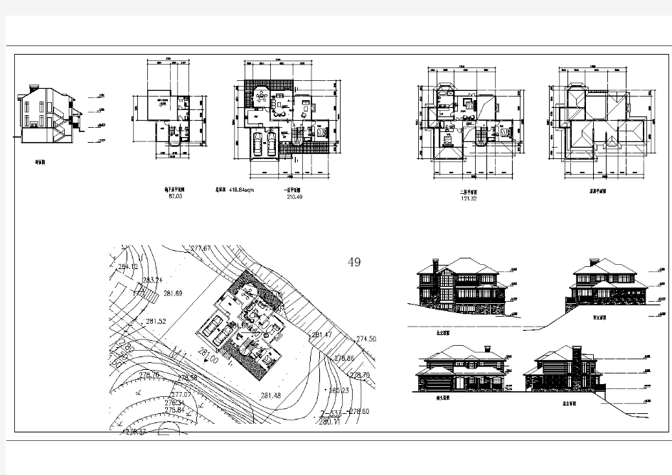 坡地独栋别墅方案设计图(含效果图)