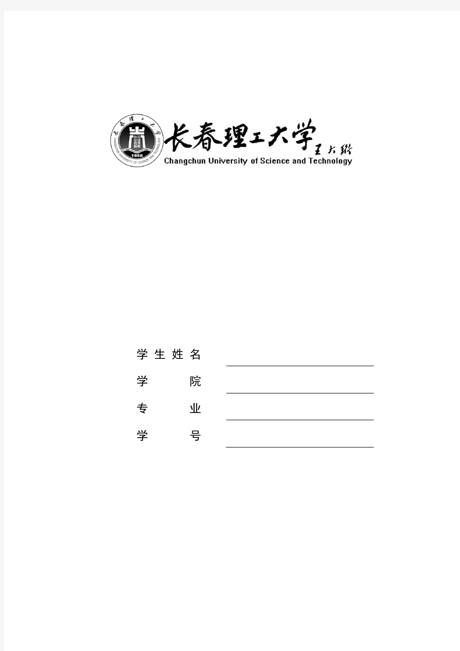 大学语文-先秦诸子散文和历史散文在我国散文发展史上有什么独特的意义和贡献.