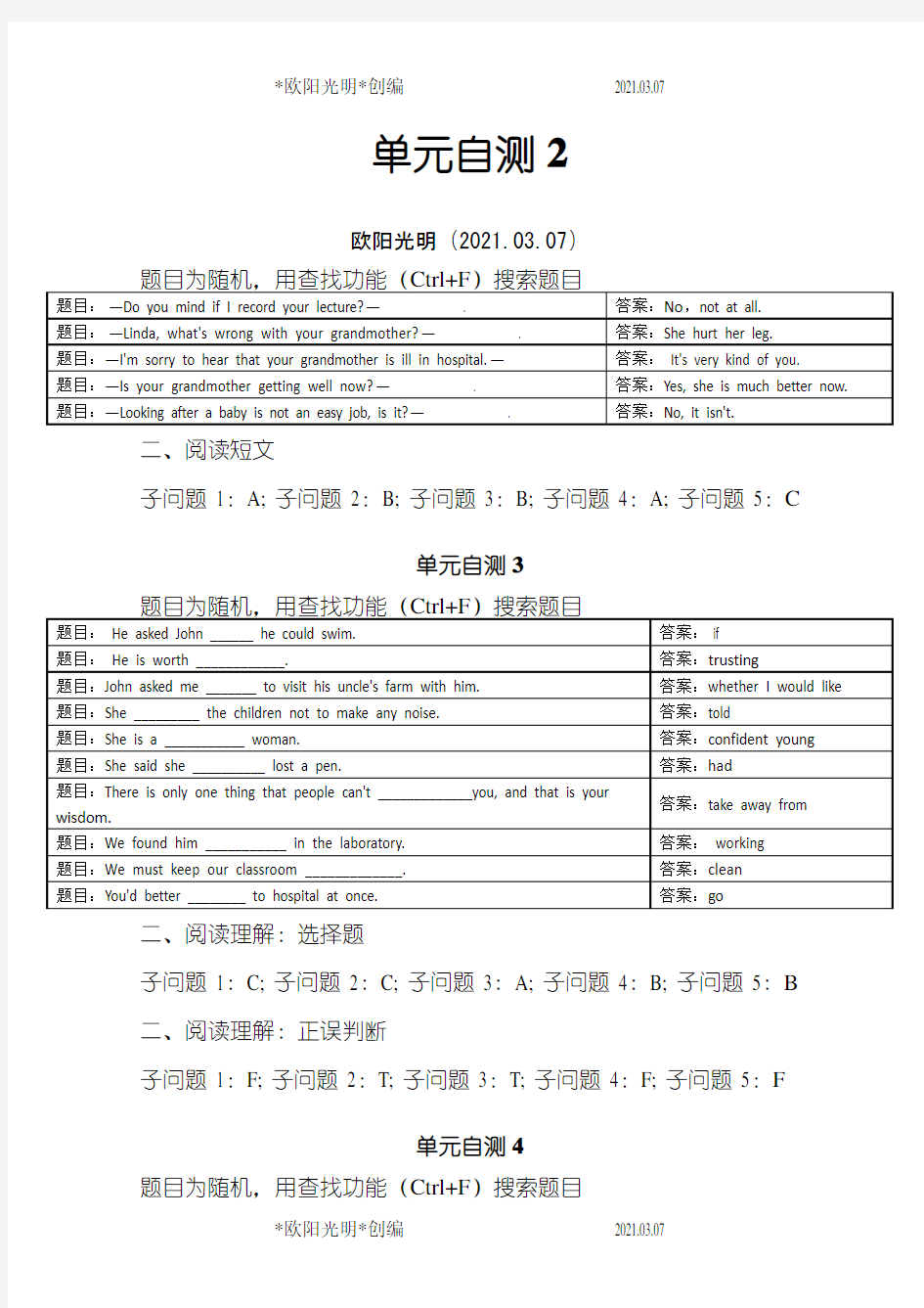 2021年国开网人文英语3答案(单元自测2~8)