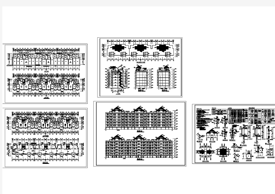 六层砖混结构住宅楼建筑施工图纸(含说明)