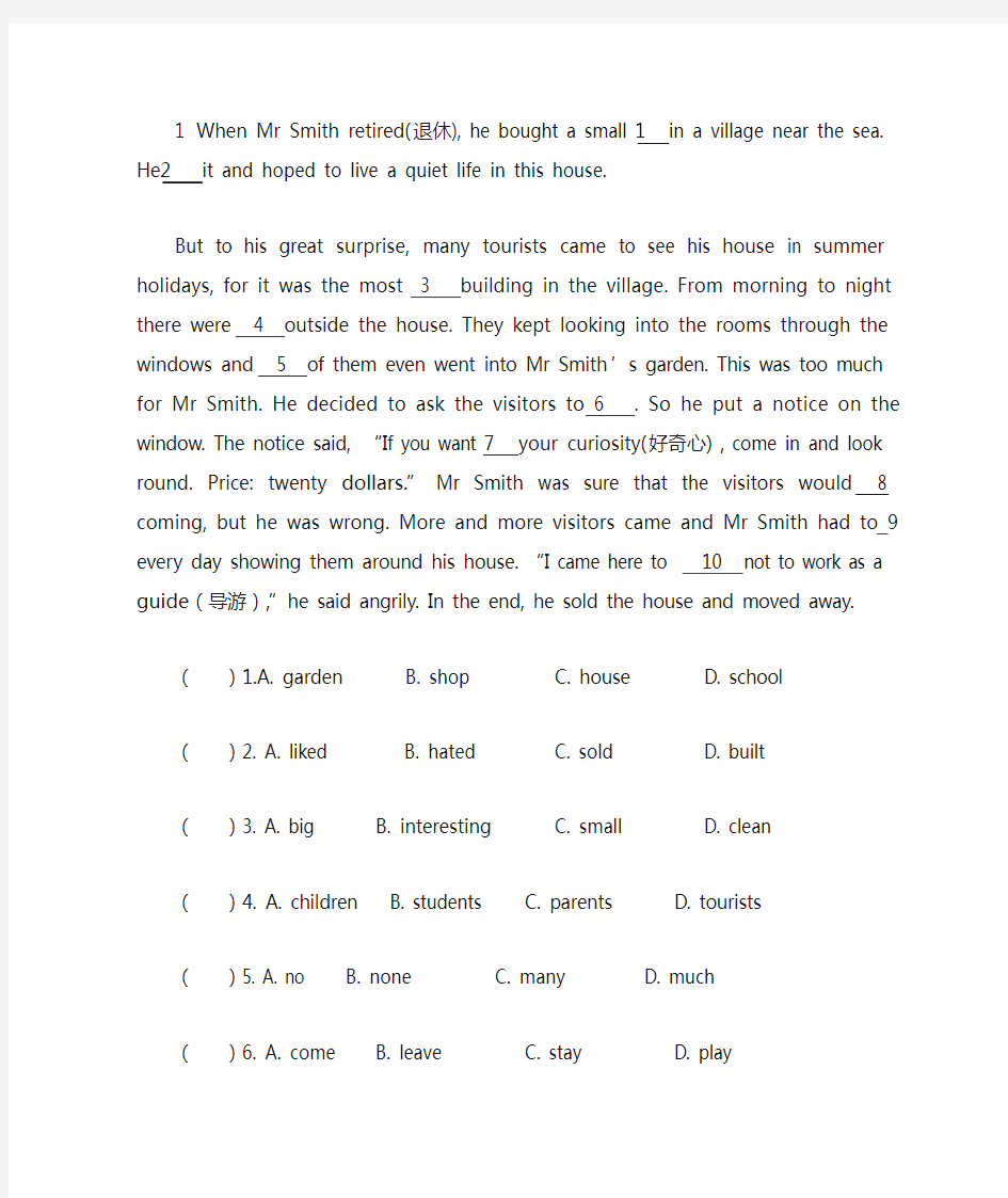八年级上册英语完形填空练习题