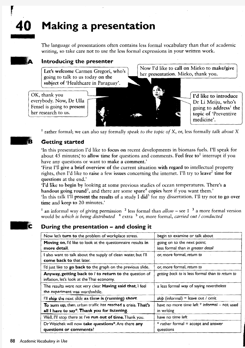 剑桥Academic Vocabulary in Use