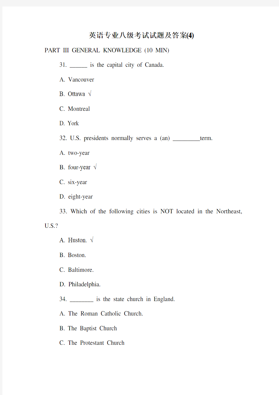 英语专业八级考试试题及答案(4)
