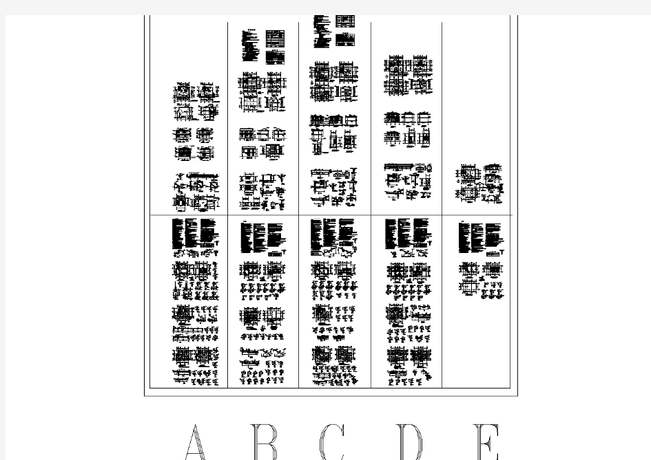 某地5套别墅建筑结构施工图(全套)