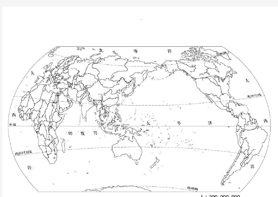 世界空白地图-中国空白地图-政区图-完整整理
