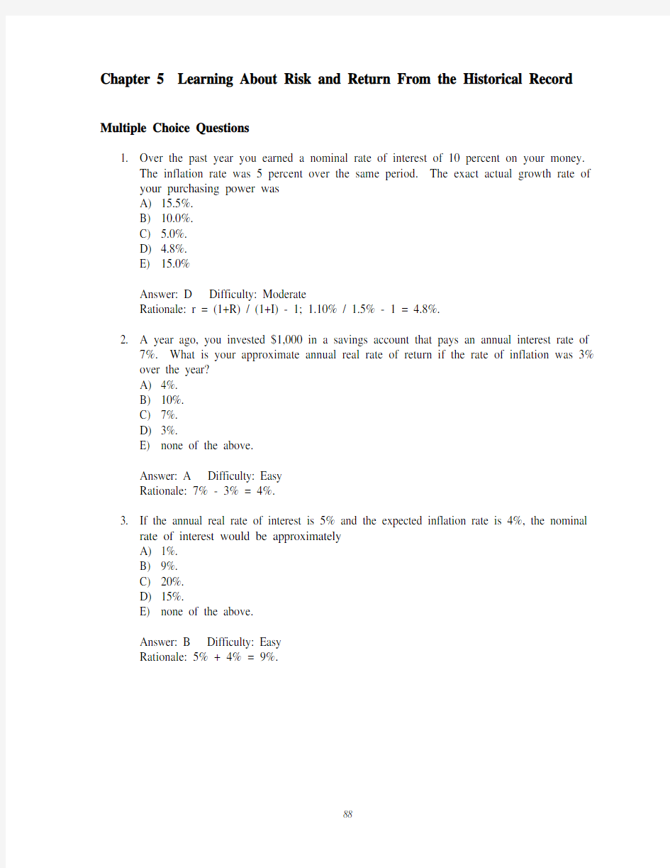 投资学第7版Test Bank答案05