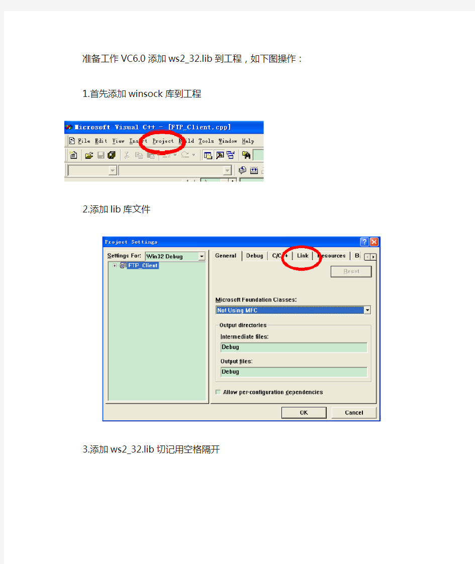 FTP服务器C++代码实现