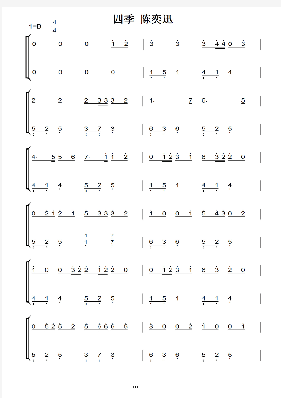 四季 陈奕迅 钢琴谱 钢琴双手简谱