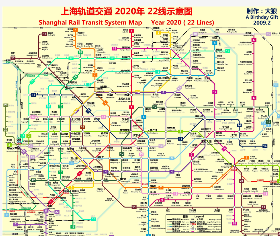 2020上海地铁图