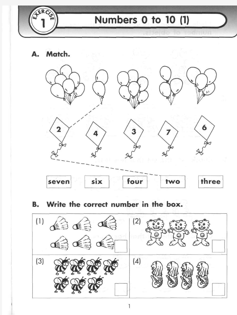 新加坡一年级数学教材(美国版)学生用练习册补充版Singapore Primary Mathematics 1 Extra Practice