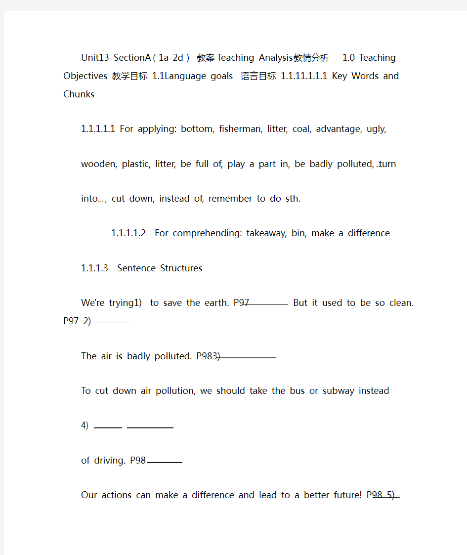 人教版英语九年级全一册教案Unit13 SectionA1a 2d