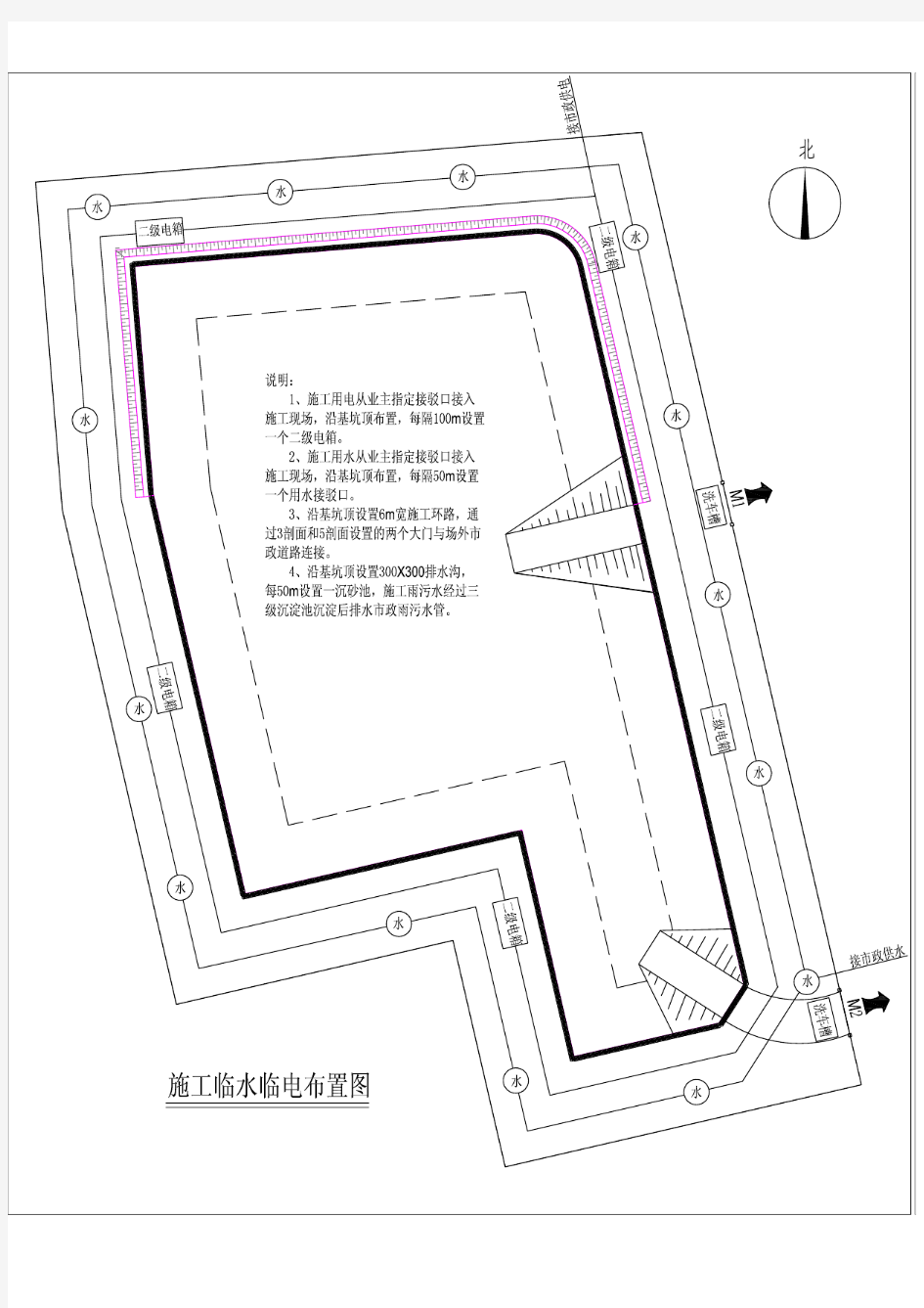 施工水电布置图