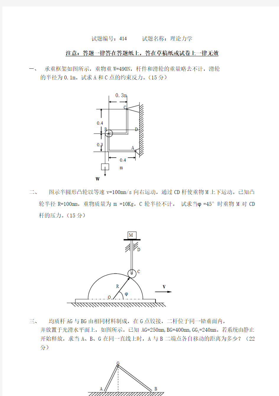 南京农业大学