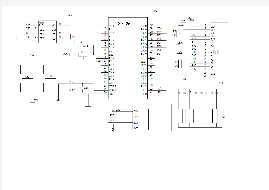 ADC0832两路电压表电路Visio原理图