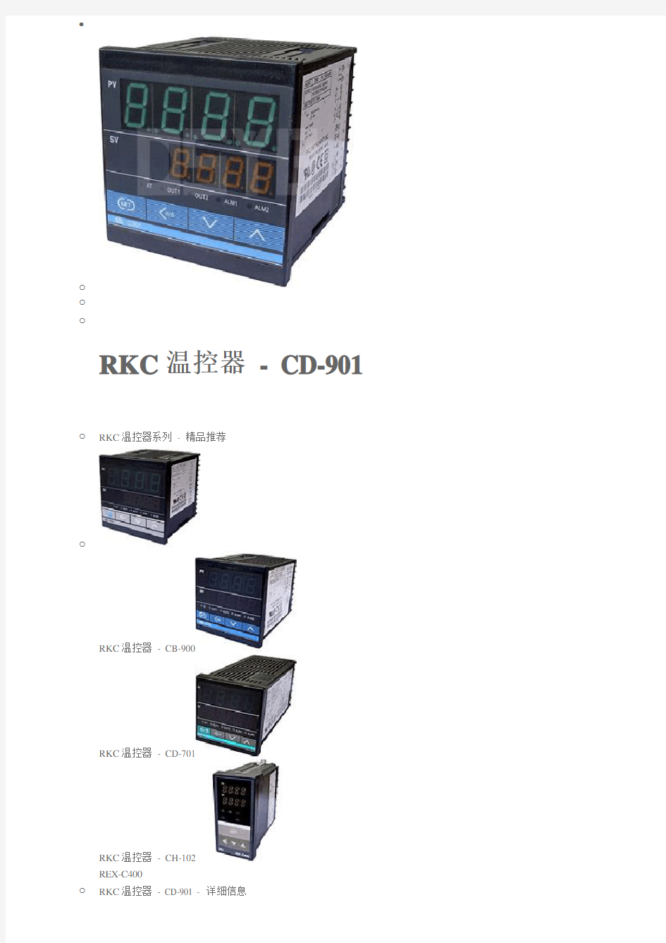 RKC温控器CD-901中文说明书