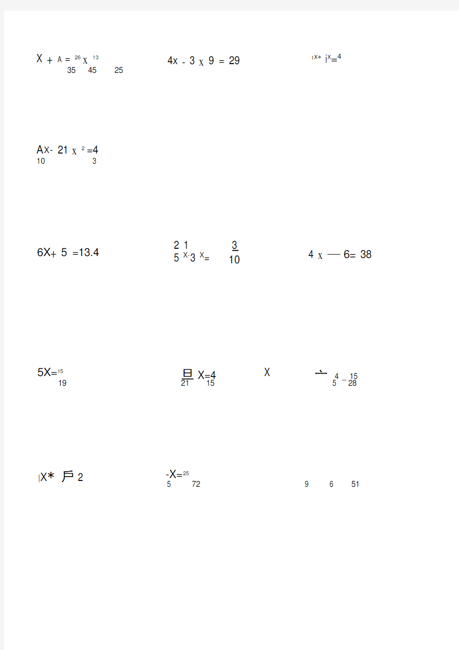 (完整版)人教版六年级解方程练习题