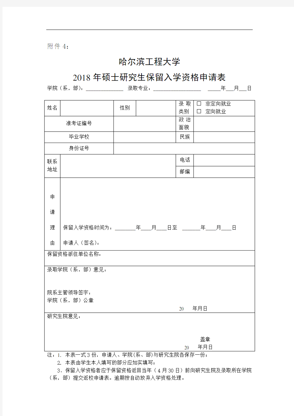 素材文档 (1396)