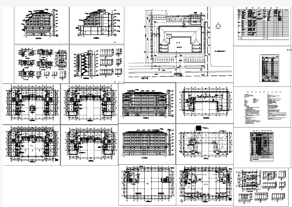 某旅馆建筑设计方案及施工全套平面图