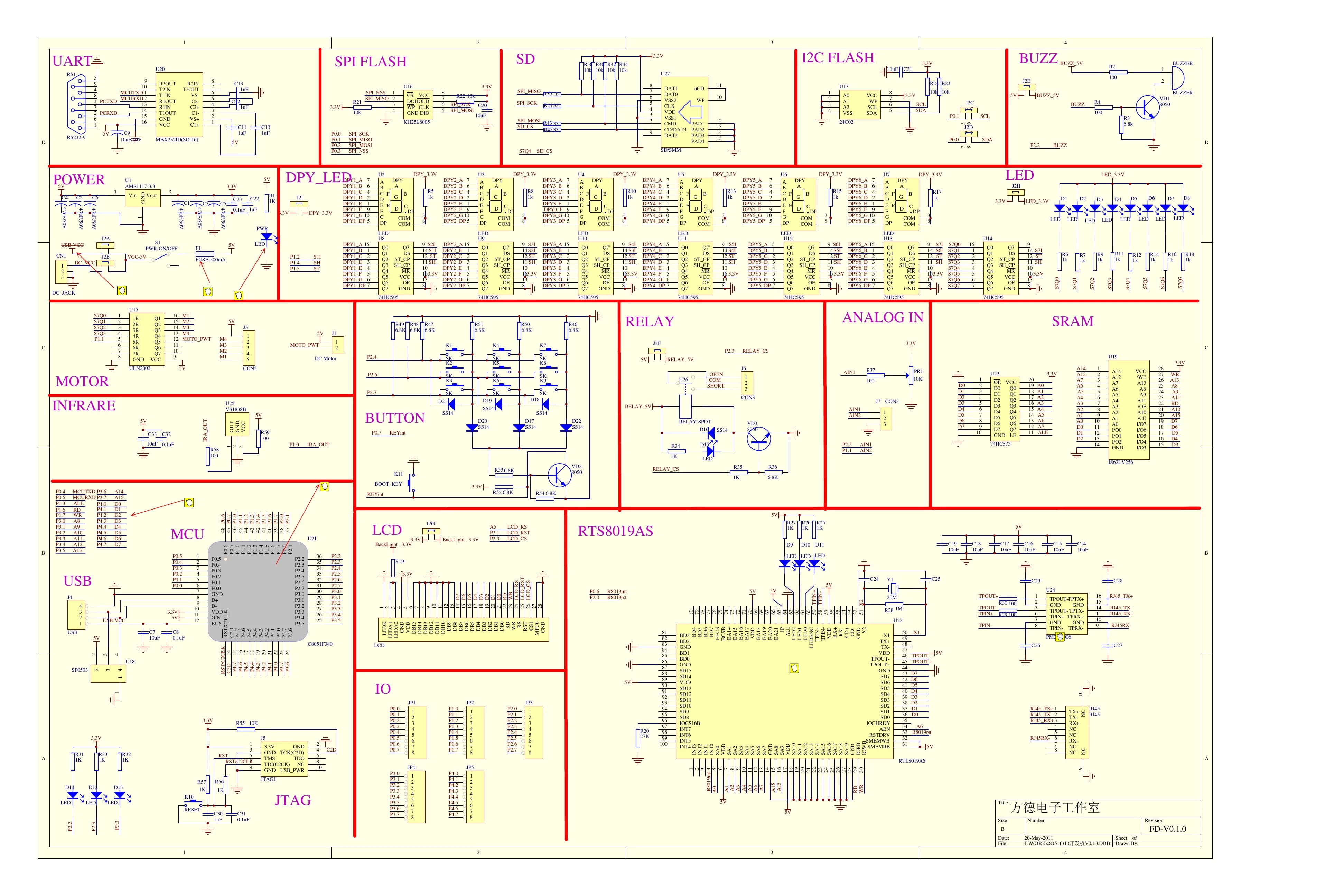 C8051F340开发板原理图