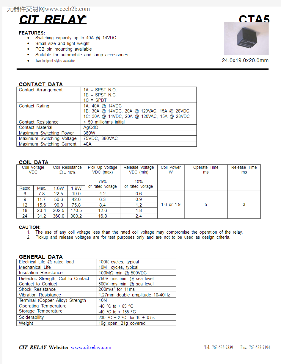 CTA51AC3018VDC1.9E中文资料