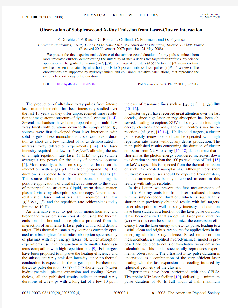 Observation of subpicosecond x-ray emission from laser-cluster interaction