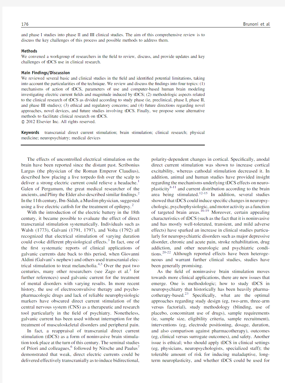 临床应用 (tDCS)  Challenges and future directions