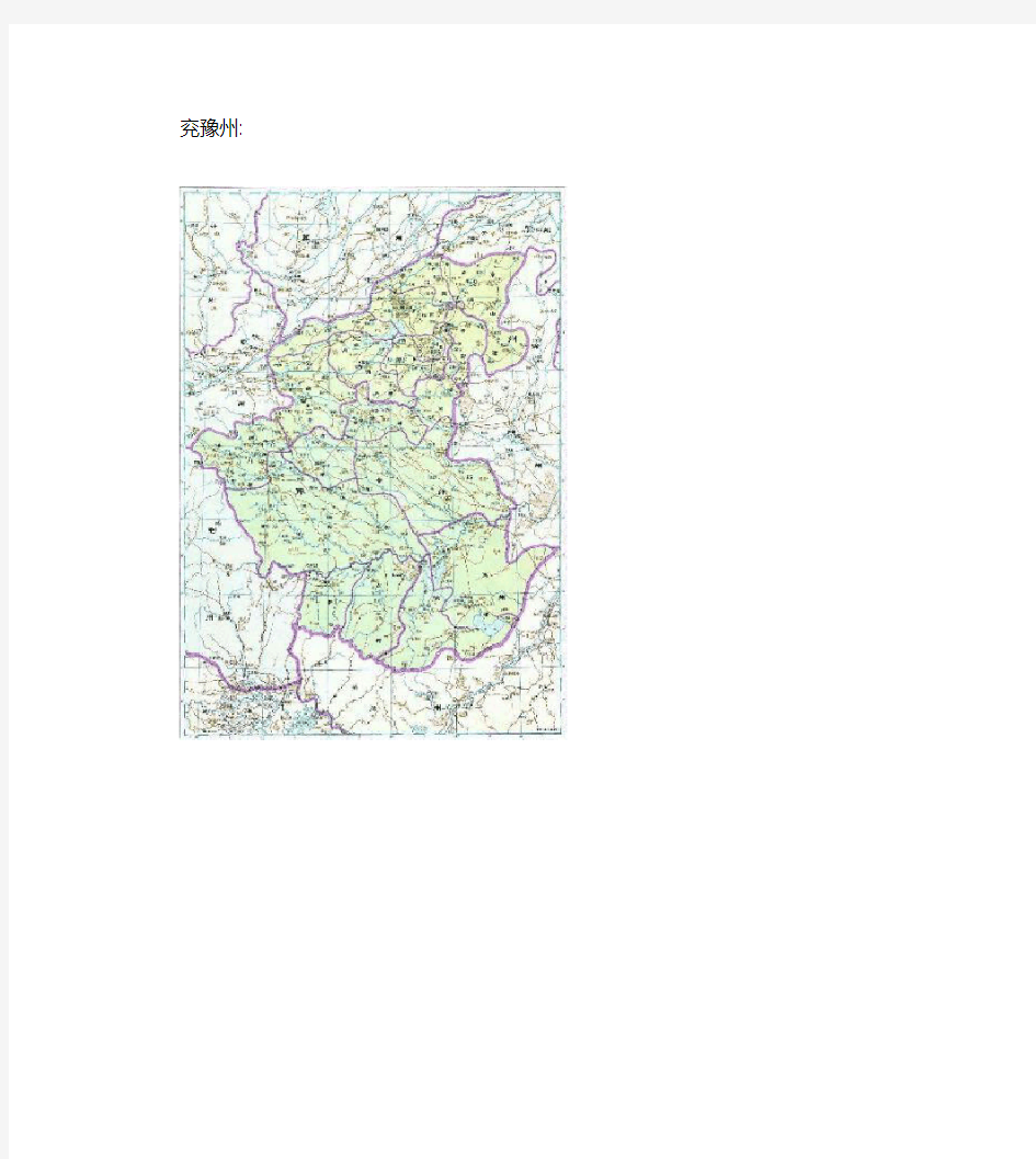 汉末三国时期地图