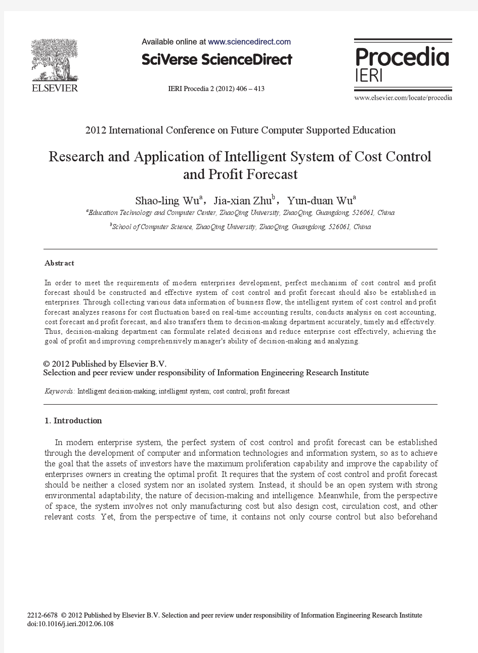 Research and Application of Intelligent System of Cost Control and Profit Forecast (2)