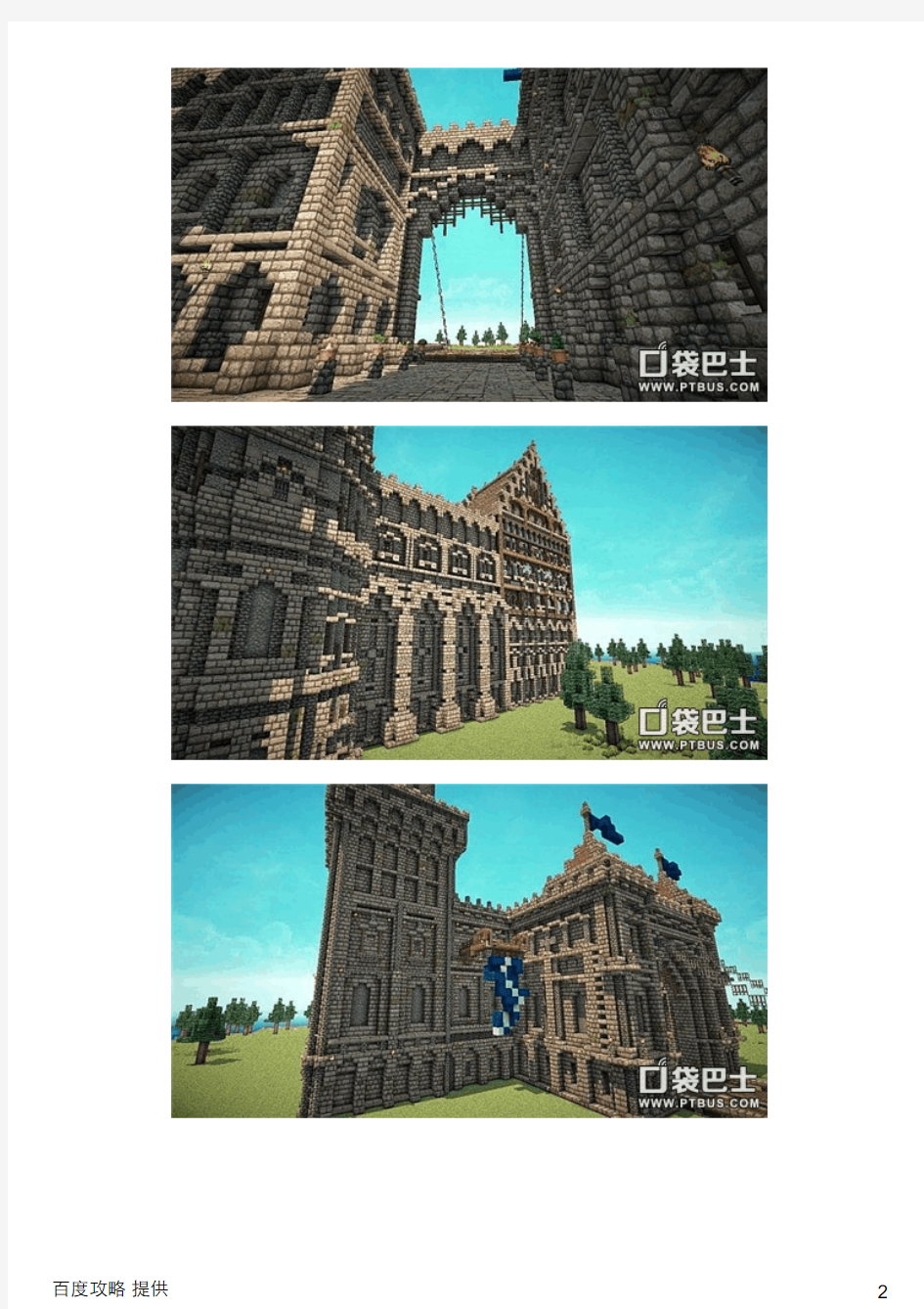 我的世界大神制作中世纪城堡建筑作品展示