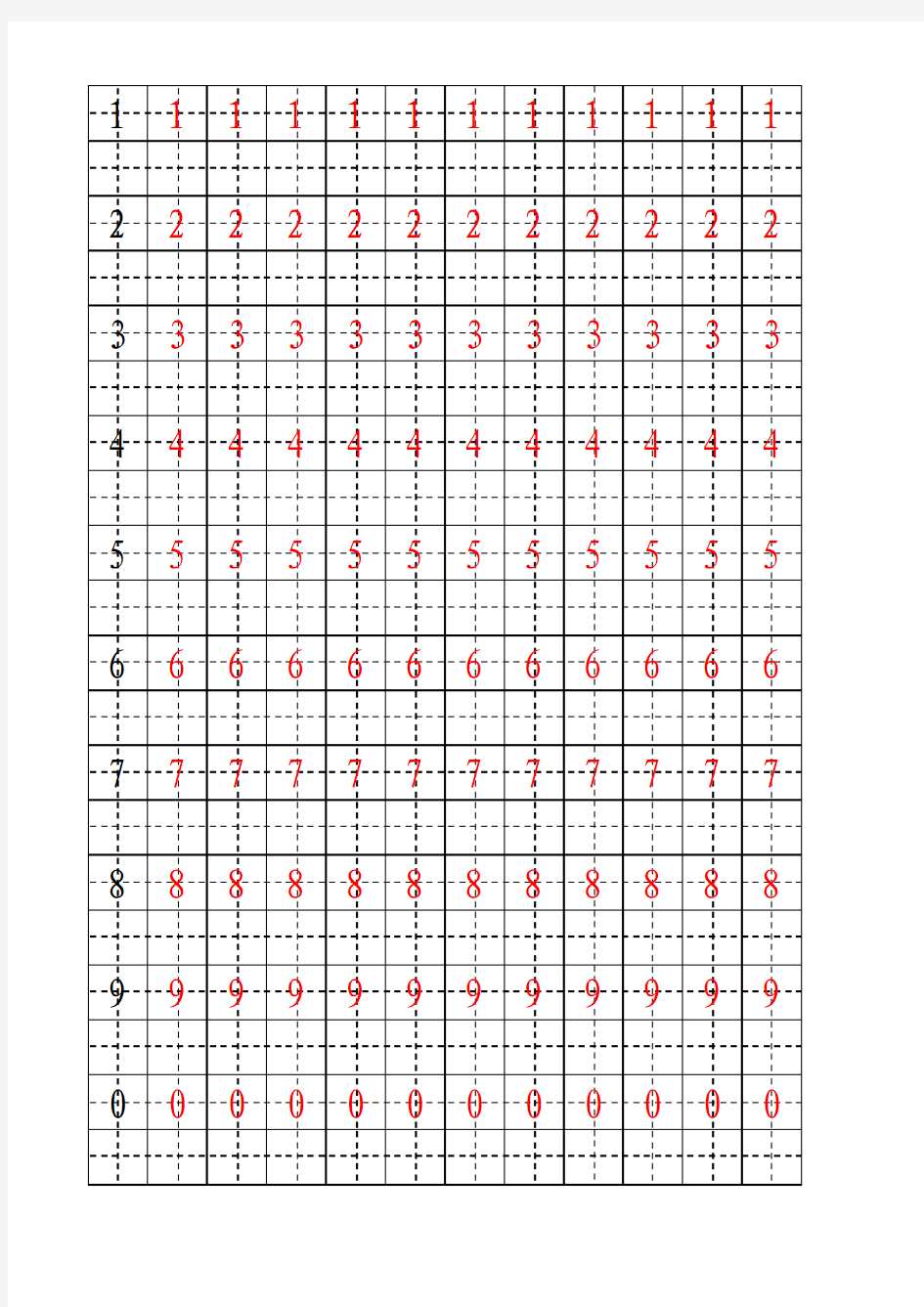 小学拼音描红、数字描红、基本笔画描红、一年级汉字描红、空拼音四线格、空汉字田字格