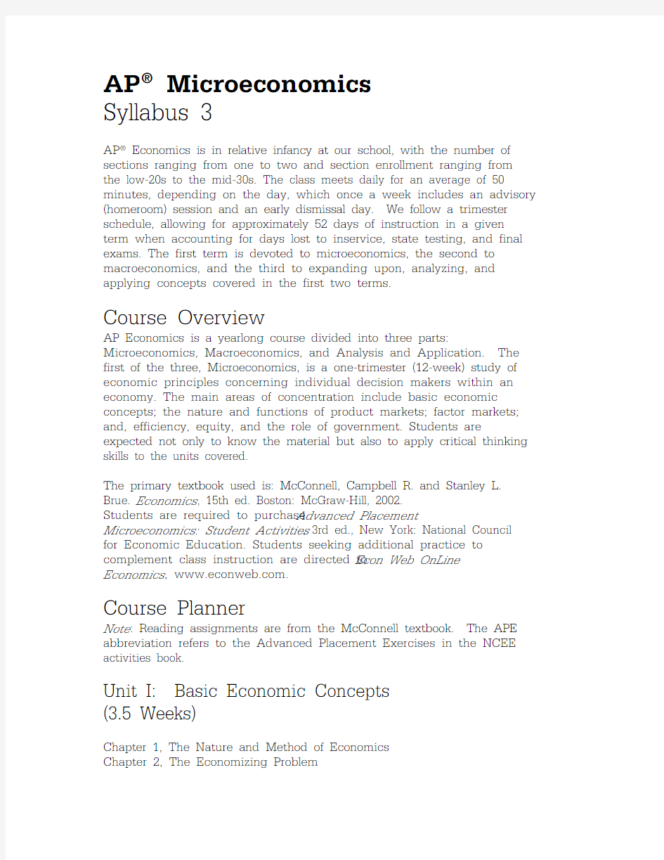 AP微观经济学 教学大纲3 ap06_microecon_syllabus3