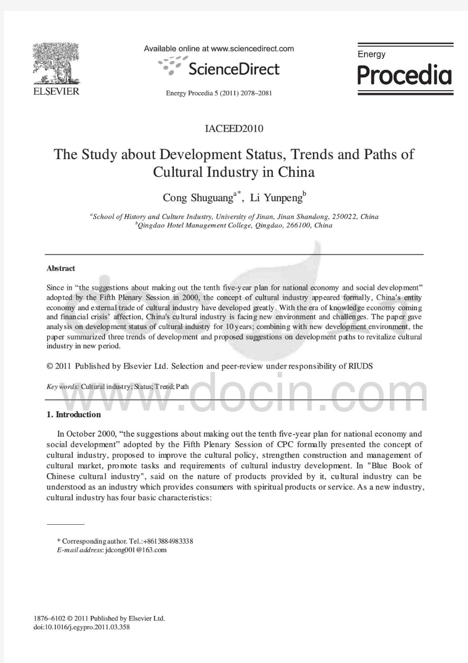 The Study about Development Status,Trends and Paths of Cultural Industry in China Energy Procedia