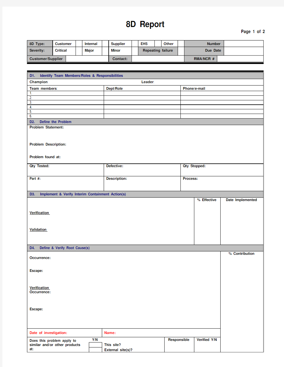 8D Report sample常用格式