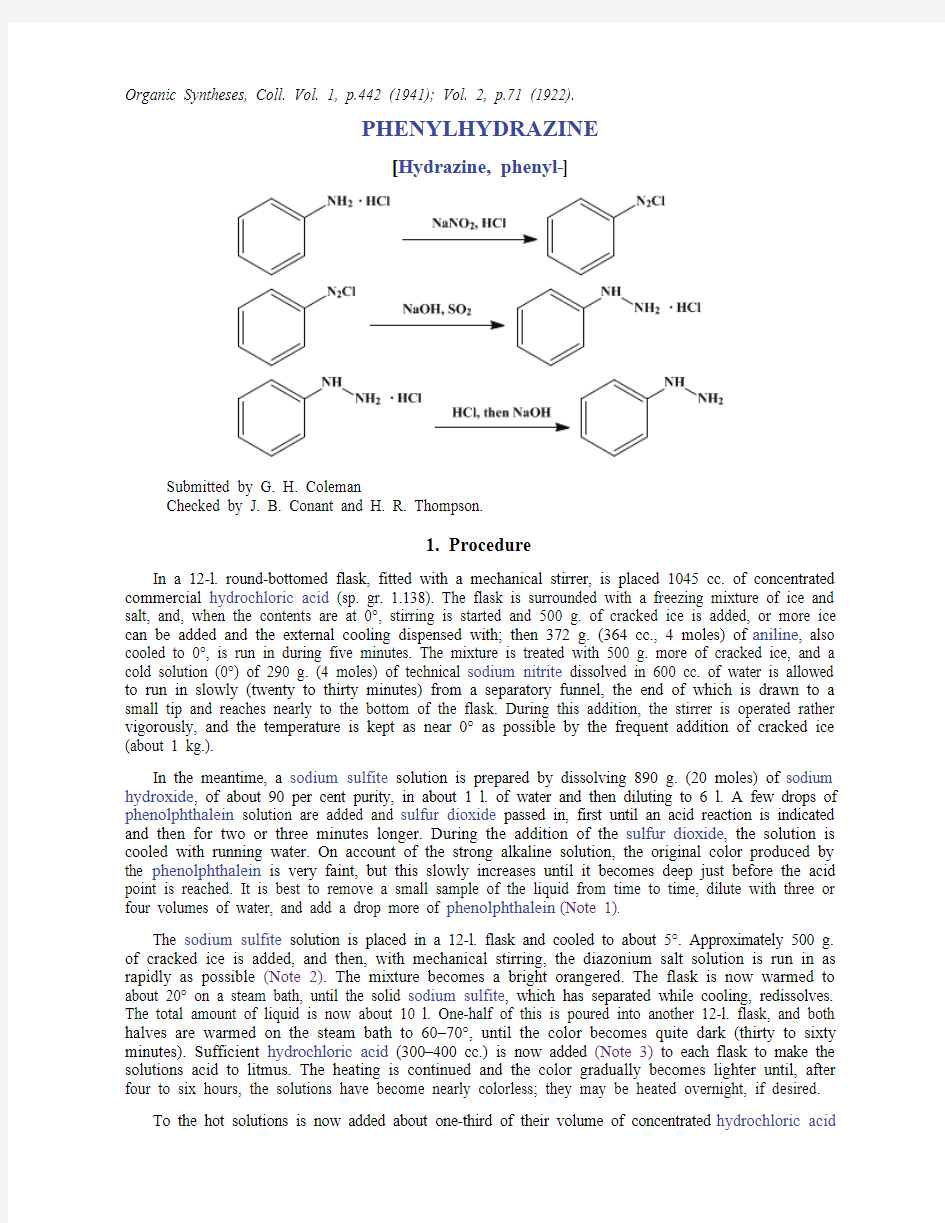 重氮化反应 氨基变肼 PHENYLHYDRAZINE
