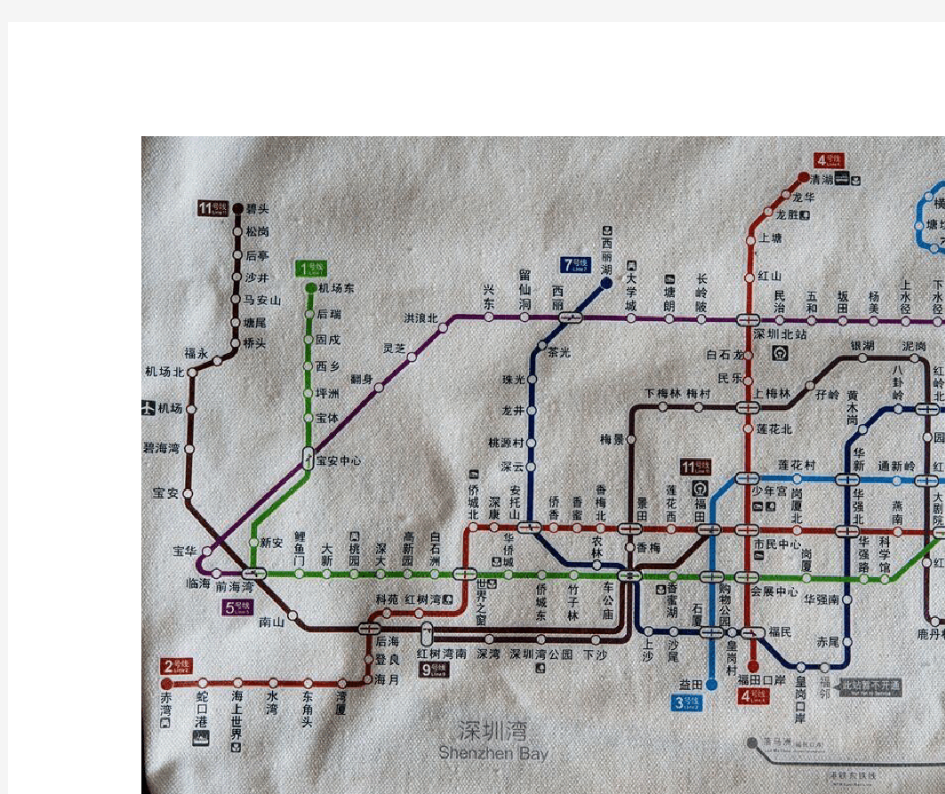 深圳最新地铁线路图(2017年版)