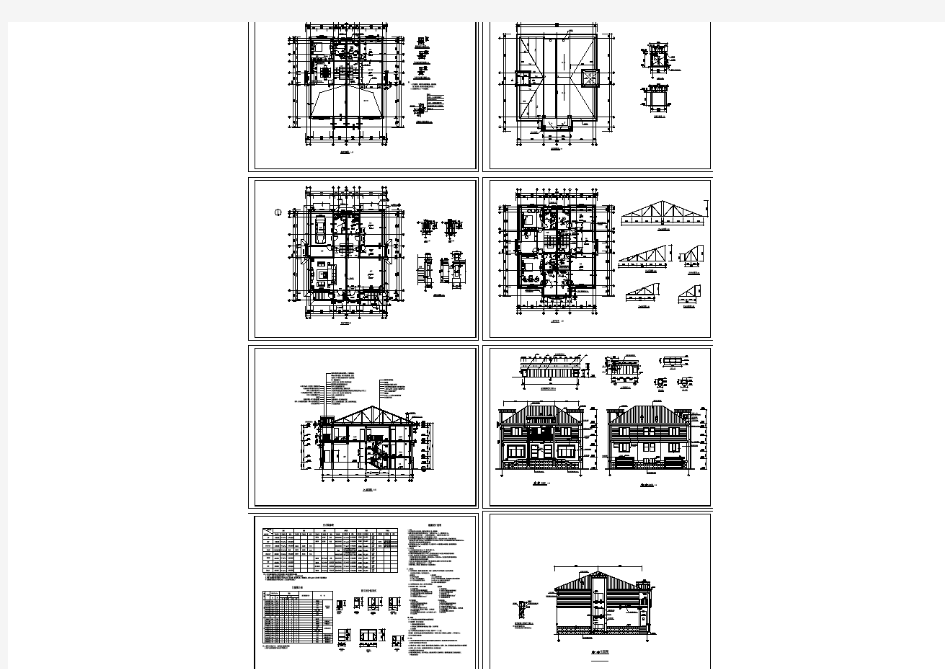 比较经典的现代风格住宅建筑图(含设计说明)